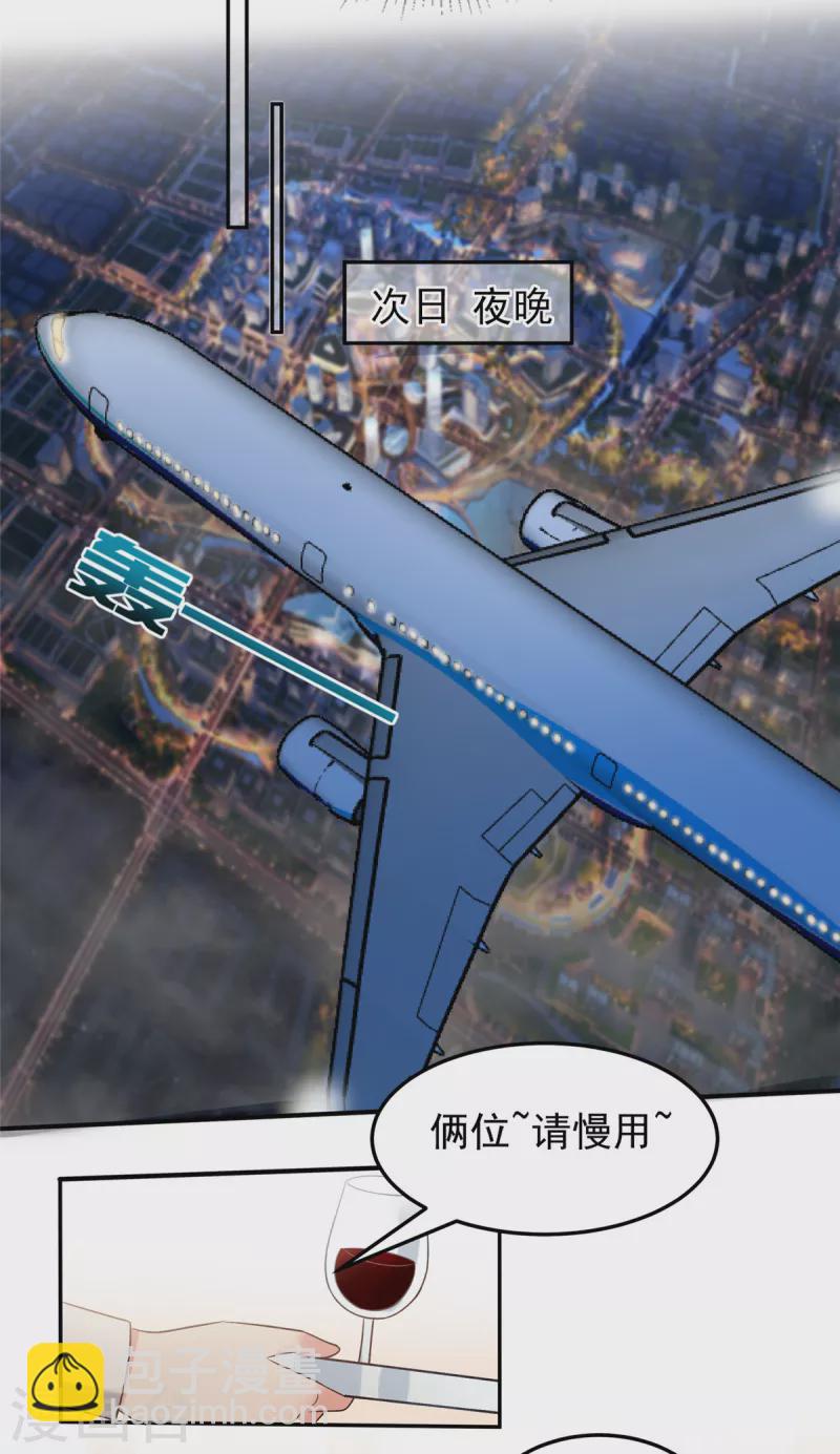 第211话 父债子还-第216话