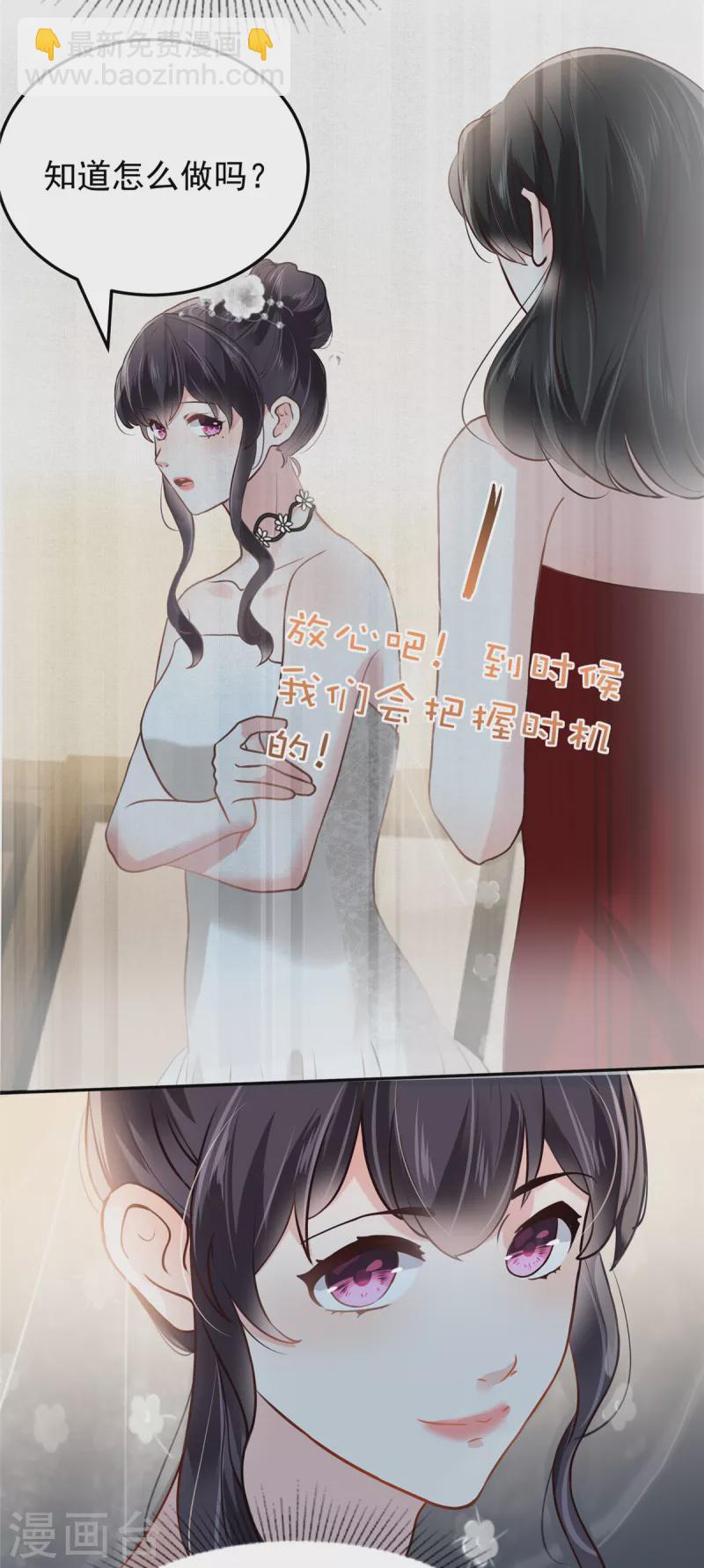 第213话 插翅也难飞了-第218话