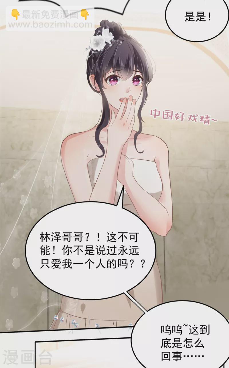 第213话 插翅也难飞了-第218话