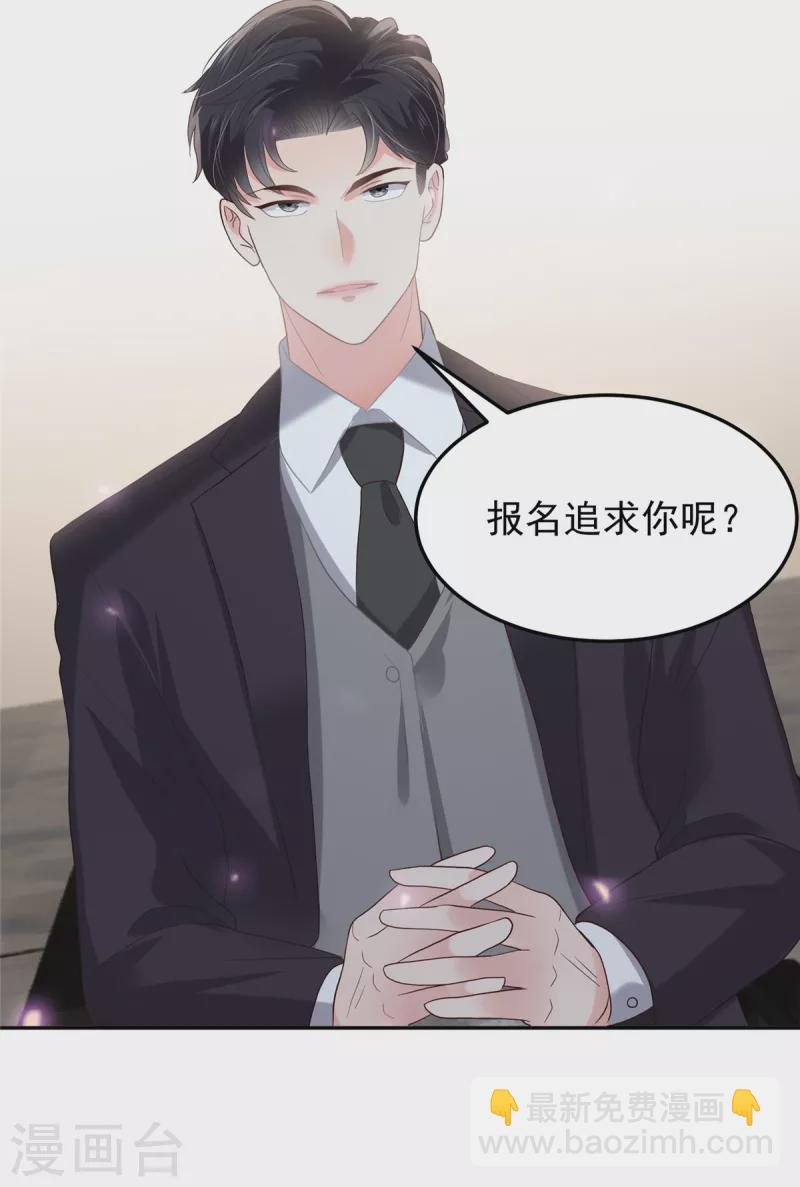 第214话 还想否认？！-第220话