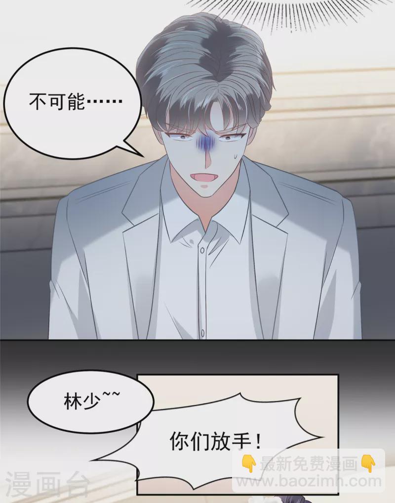 第214话 还想否认？！-第220话