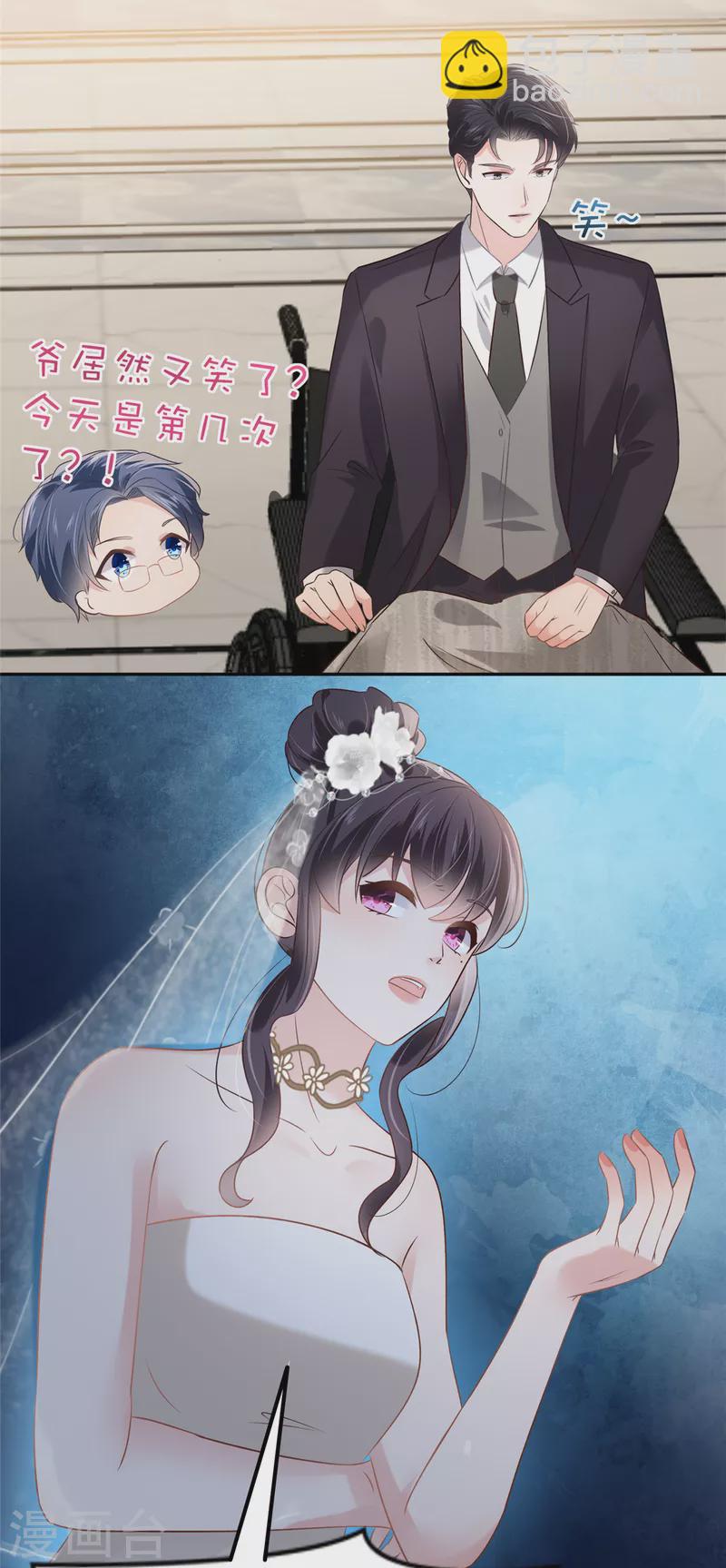第214话 还想否认？！-第220话