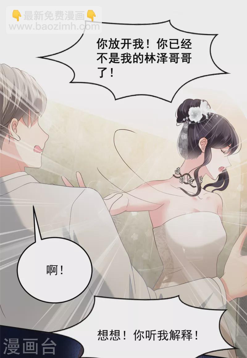 第214话 还想否认？！-第220话