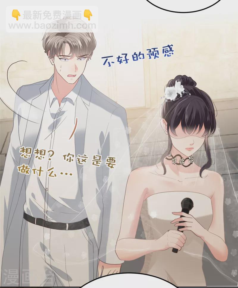 第214话 还想否认？！-第220话