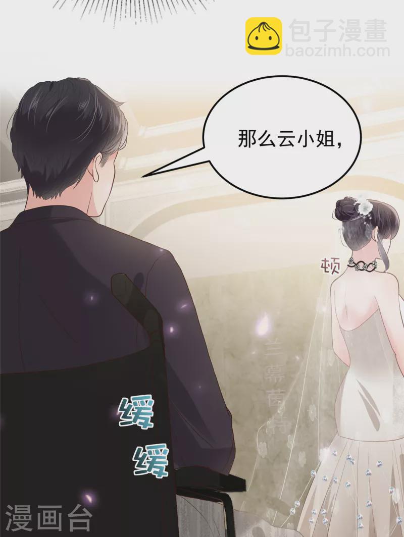 第214话 还想否认？！-第220话