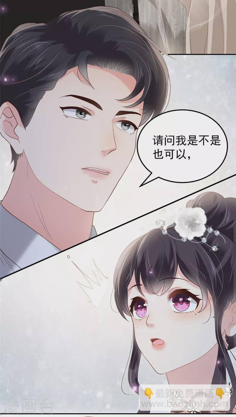 第214话 还想否认？！-第220话