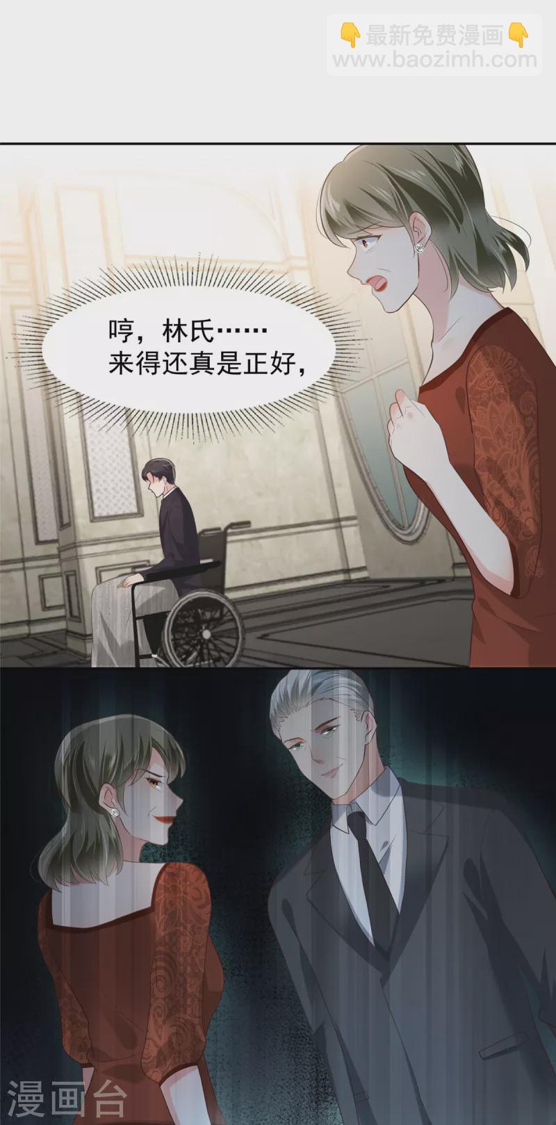 第216话 一本正经的暧昧-第222话