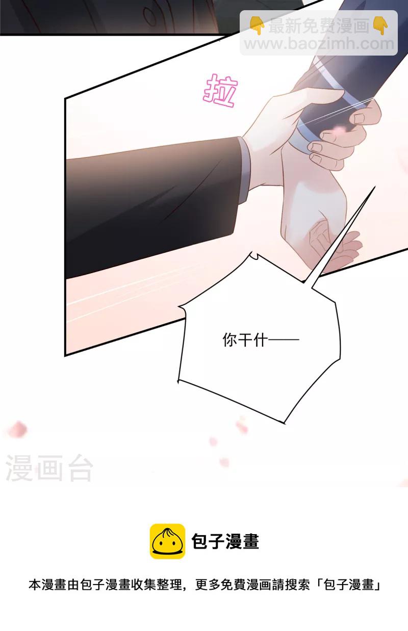 第224话 去接她放学-第230话