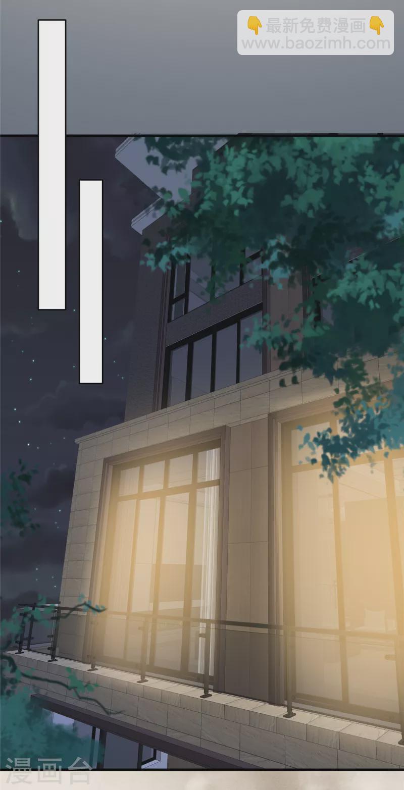 第224话 去接她放学-第230话