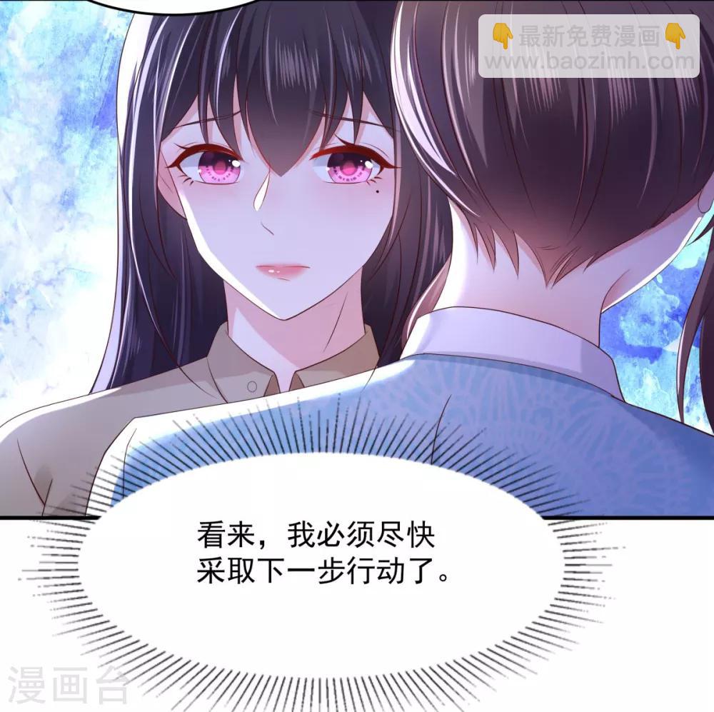 第24话 劲爆消息-第24话