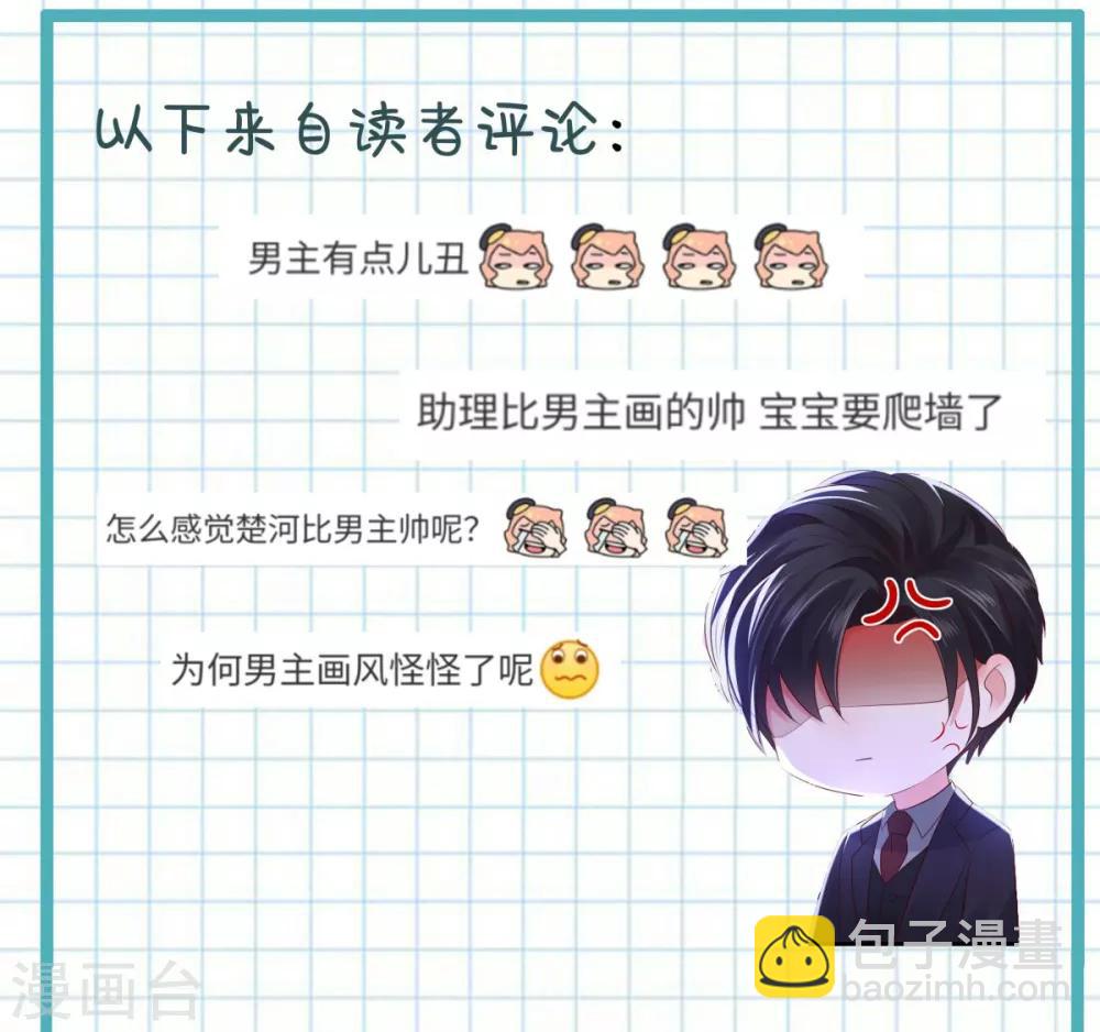 第24话 劲爆消息-第24话