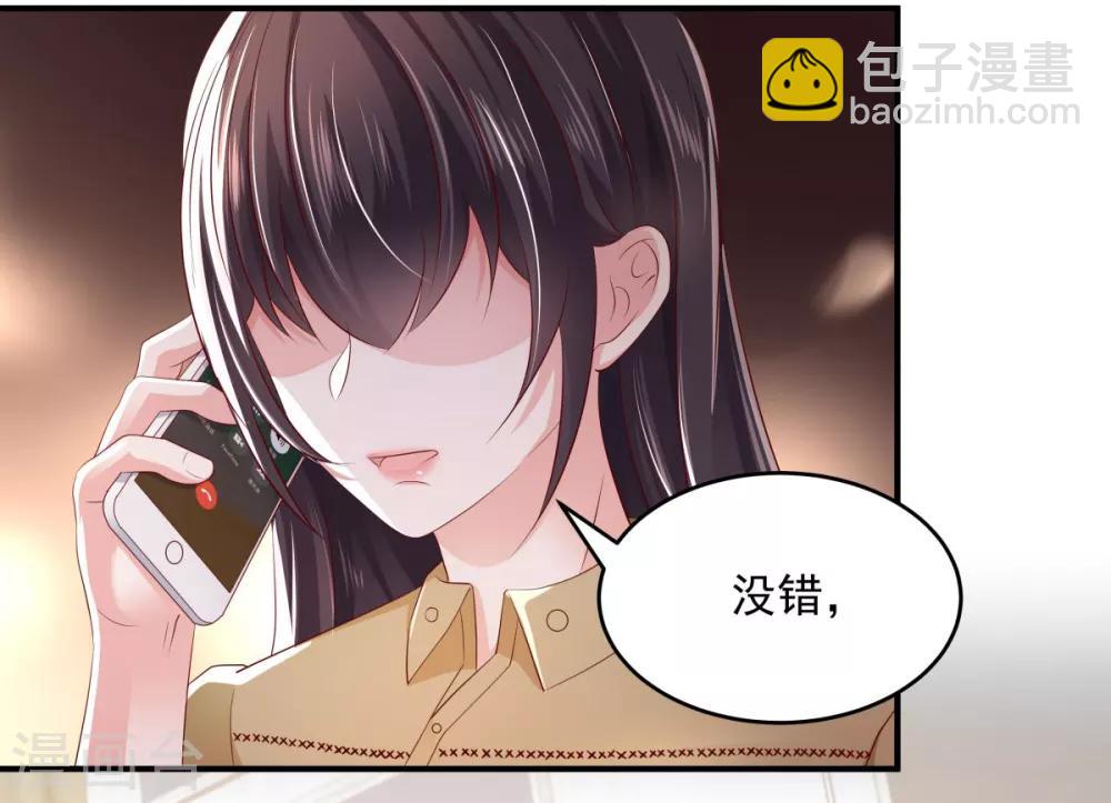 第24话 劲爆消息-第24话