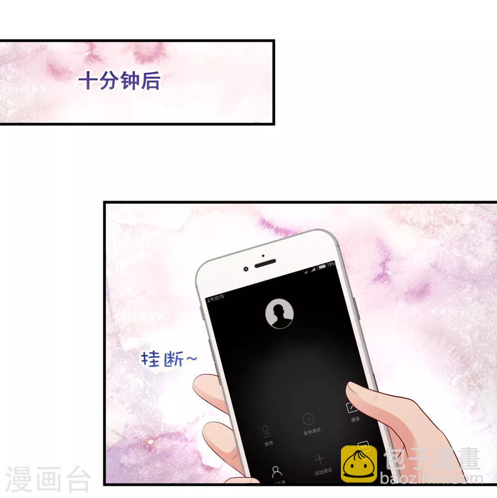 第24话 劲爆消息-第24话