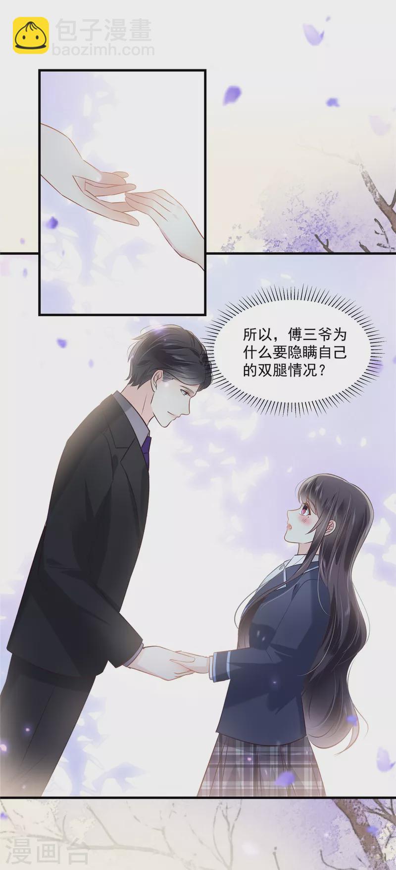 第226话 腿是好的？！-第232话