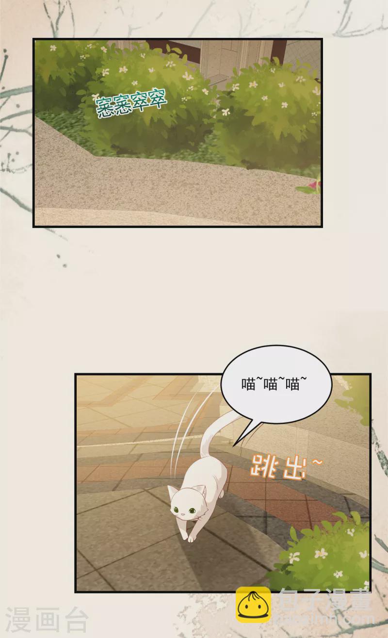 第226话 腿是好的？！-第232话