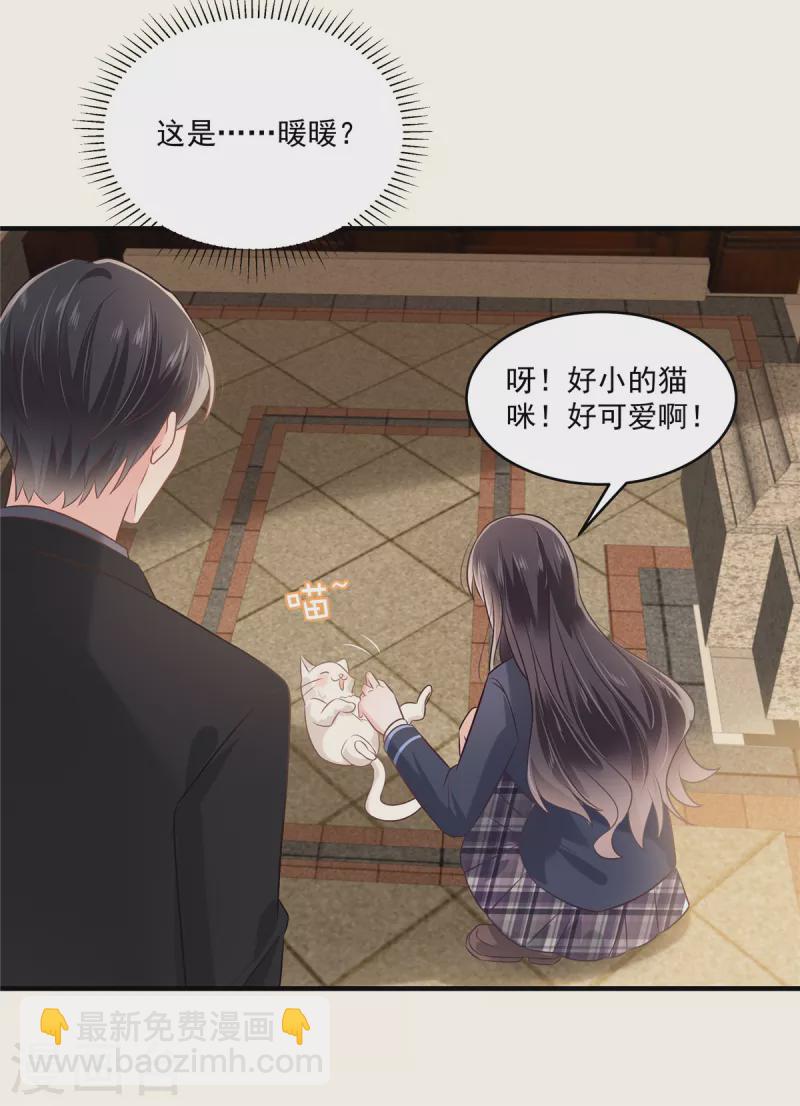 第226话 腿是好的？！-第232话