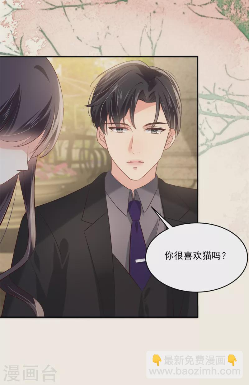 第226话 腿是好的？！-第232话