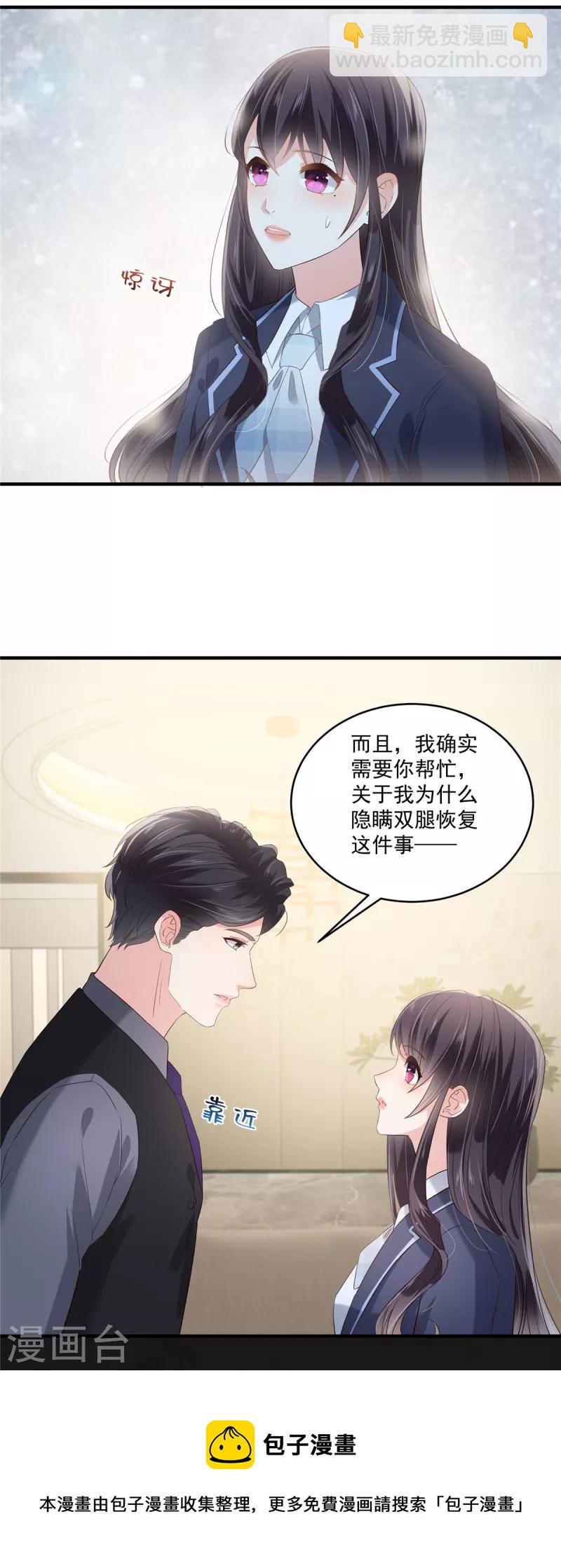 第228话 最独特的存在-第234话