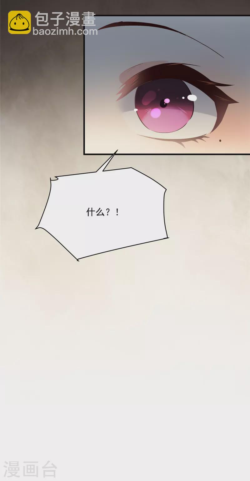第228话 最独特的存在-第234话