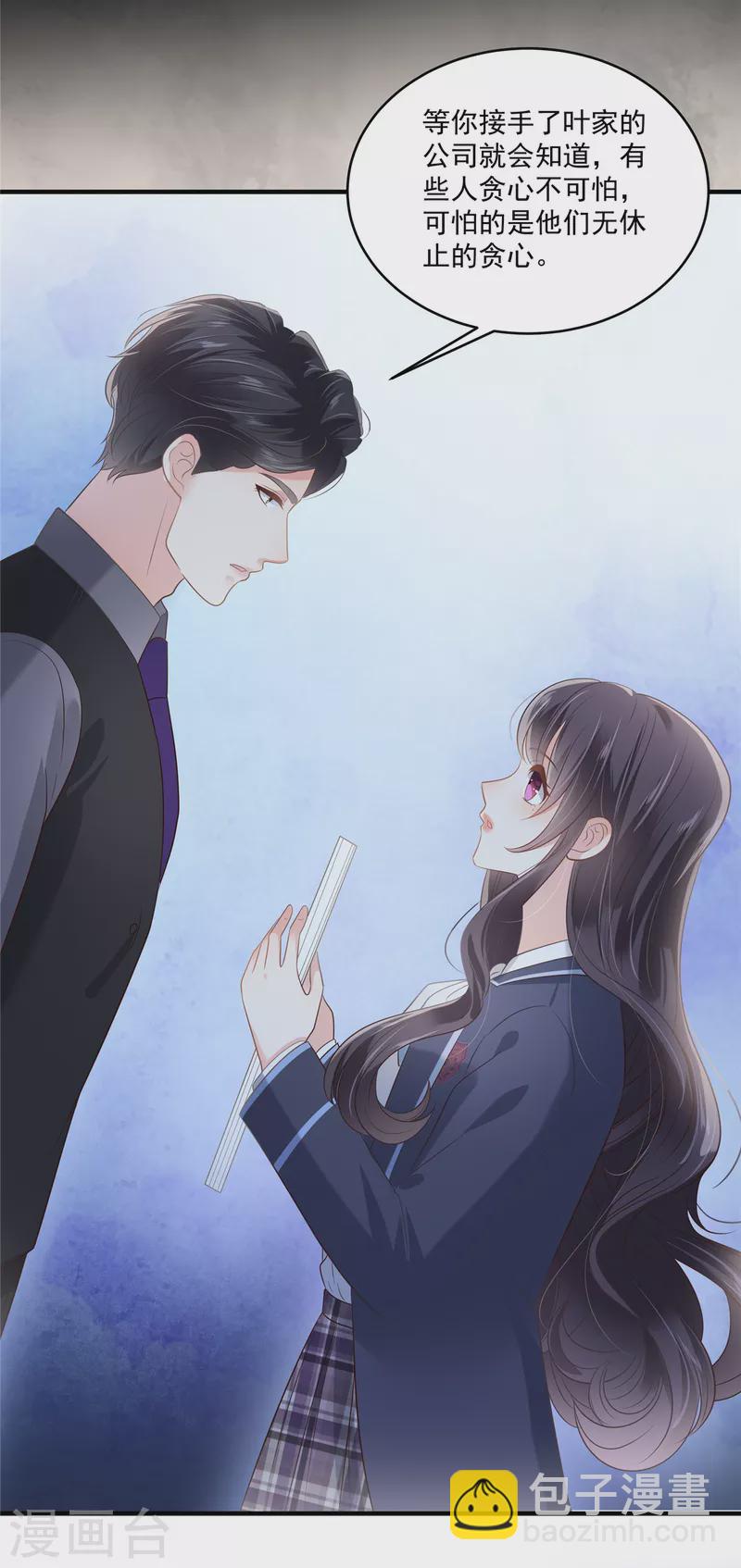 第228话 最独特的存在-第234话