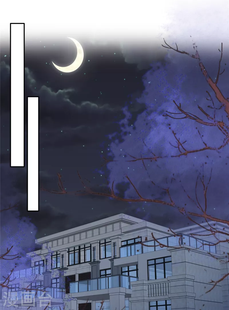 第228话 最独特的存在-第234话