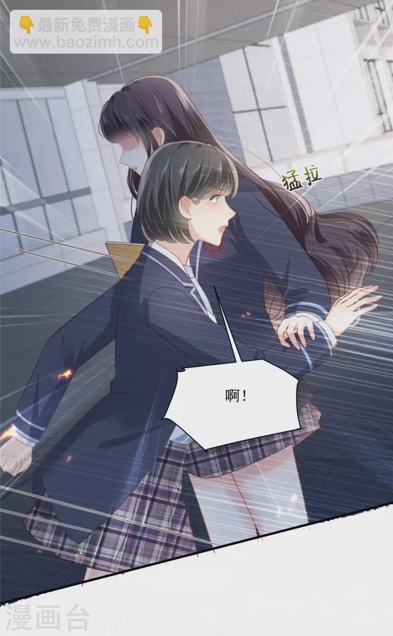 第230话 快去保护她-第236话