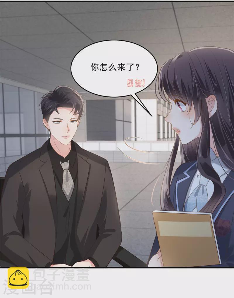 第230话 快去保护她-第236话