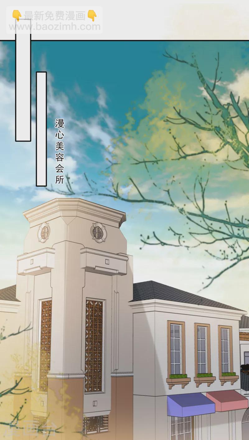 第232话 居然敢这样对我！-第238话