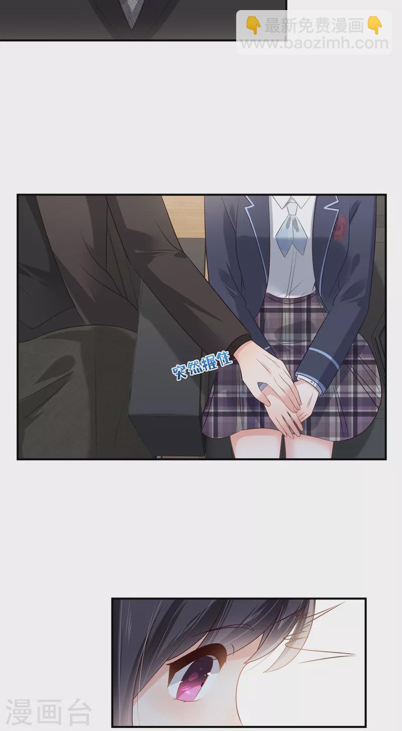 第234话 一起上课-第240话