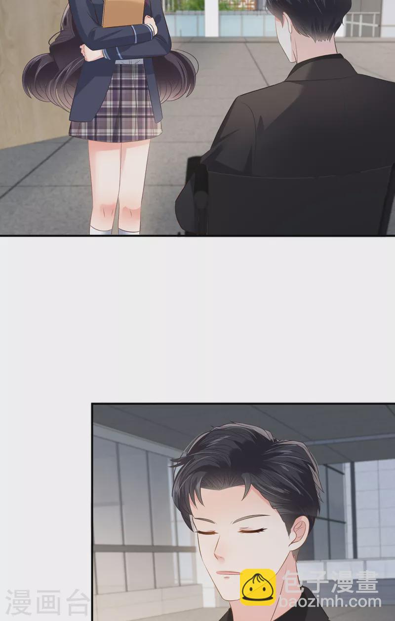 第234话 一起上课-第240话