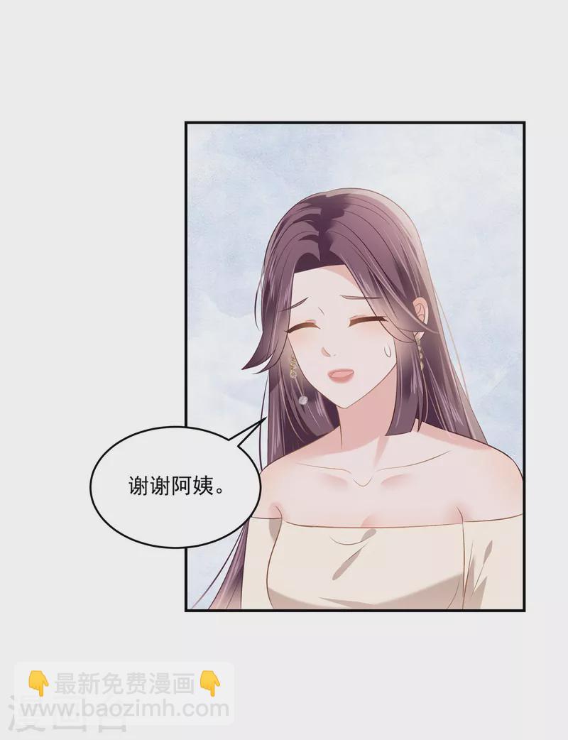 第238话 先拖延一段时间-第244话