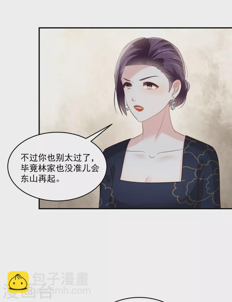 第238话 先拖延一段时间-第244话