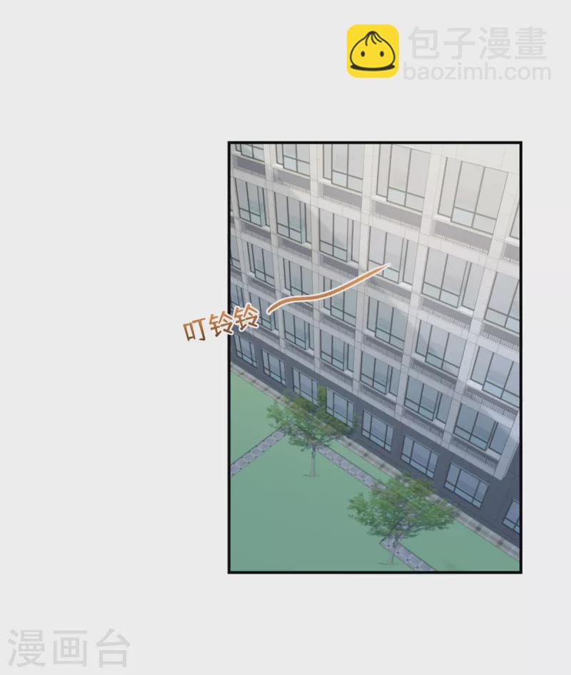 第240话 老师的女朋友？-第246话