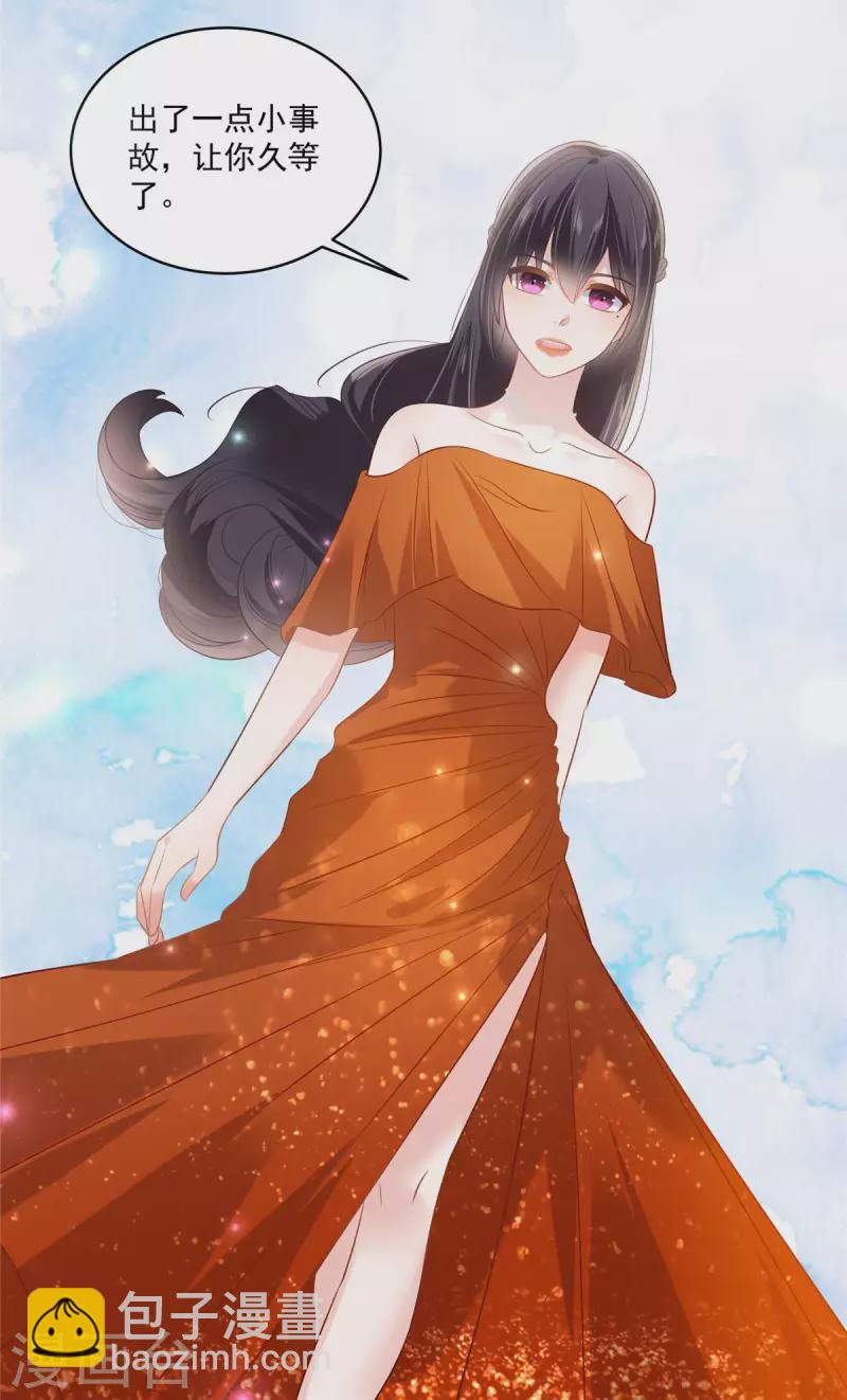 第244话 一会儿变成笑话-第250话