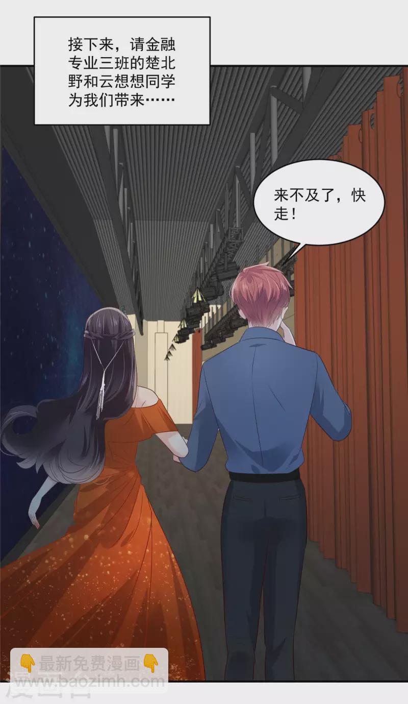 第244话 一会儿变成笑话-第250话