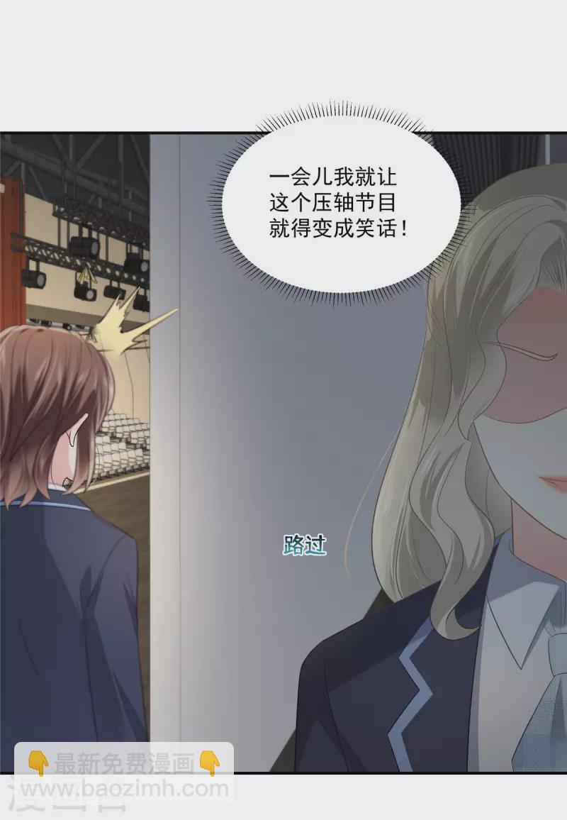第244话 一会儿变成笑话-第250话