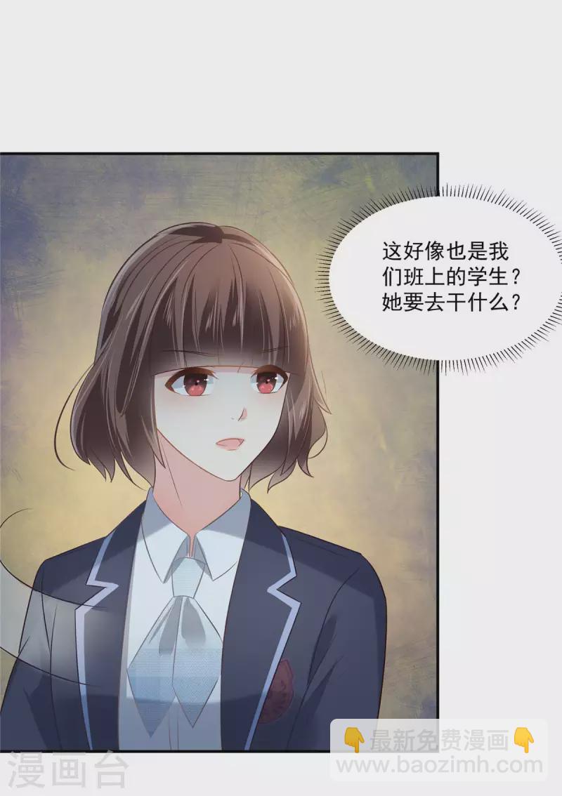 第244话 一会儿变成笑话-第250话