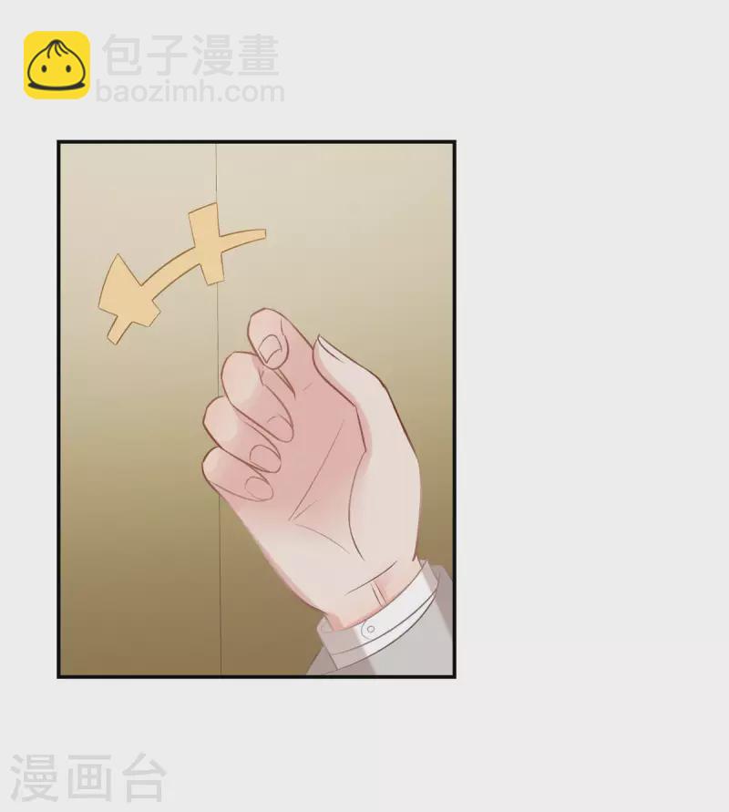 第244话 一会儿变成笑话-第250话