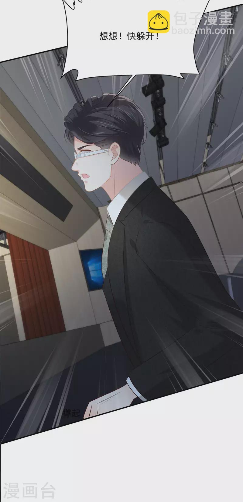 第244话 一会儿变成笑话-第250话