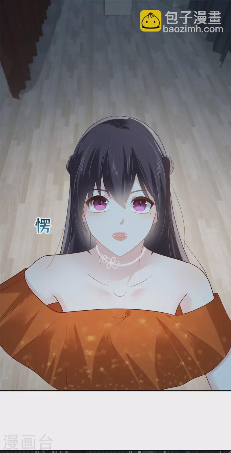第244话 一会儿变成笑话-第250话