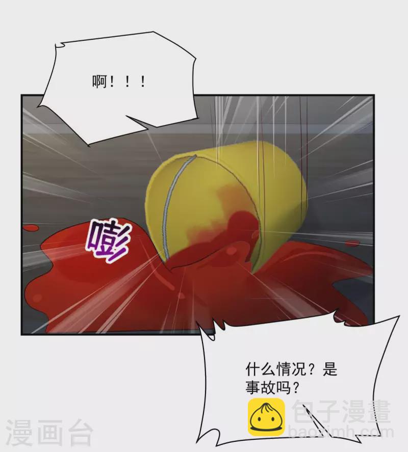第244话 一会儿变成笑话-第250话