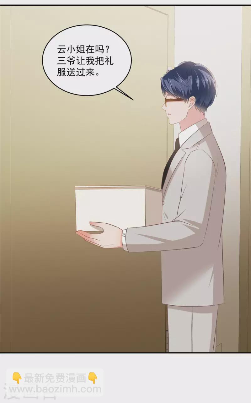 第244话 一会儿变成笑话-第250话