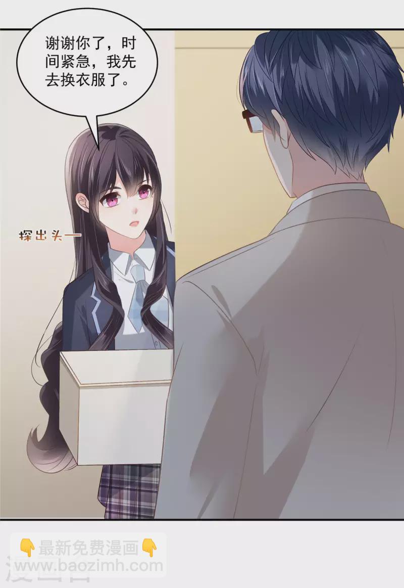 第244话 一会儿变成笑话-第250话
