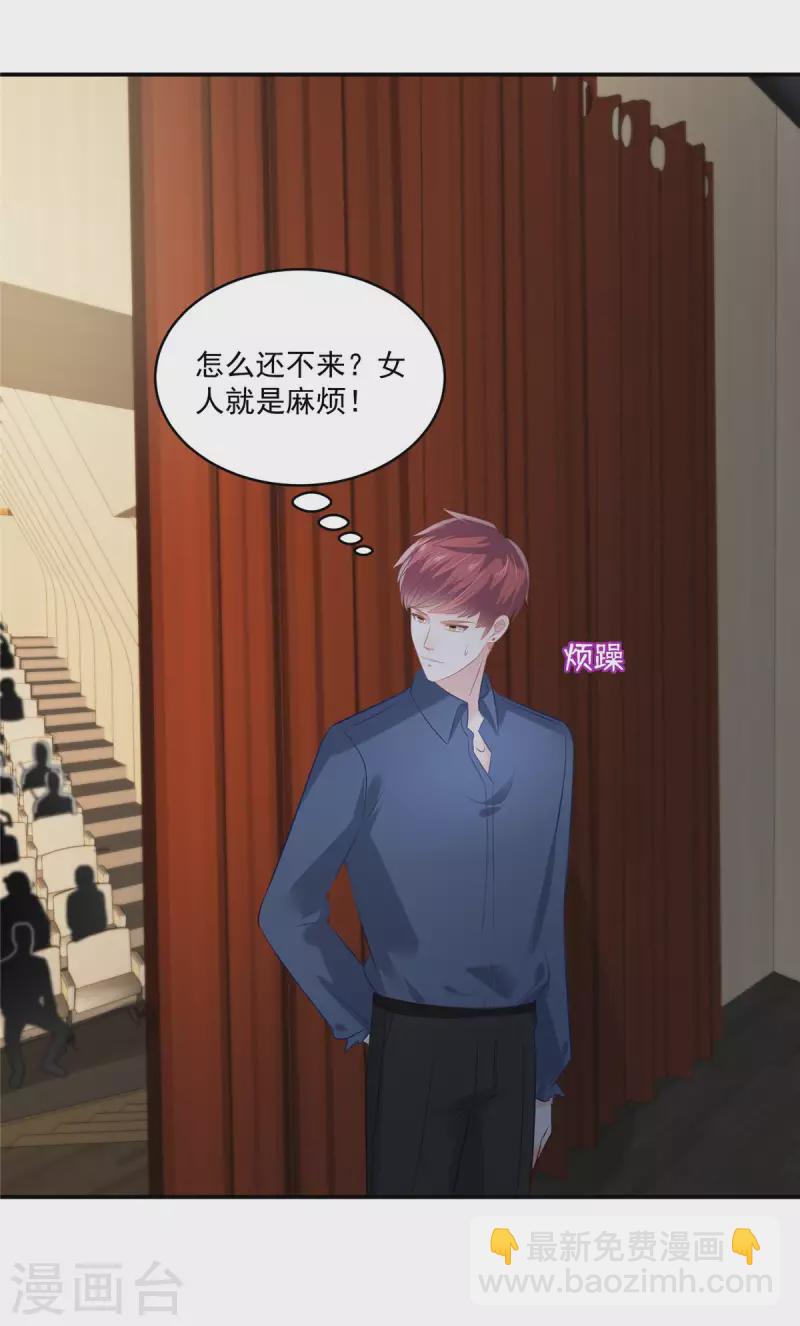 第244话 一会儿变成笑话-第250话