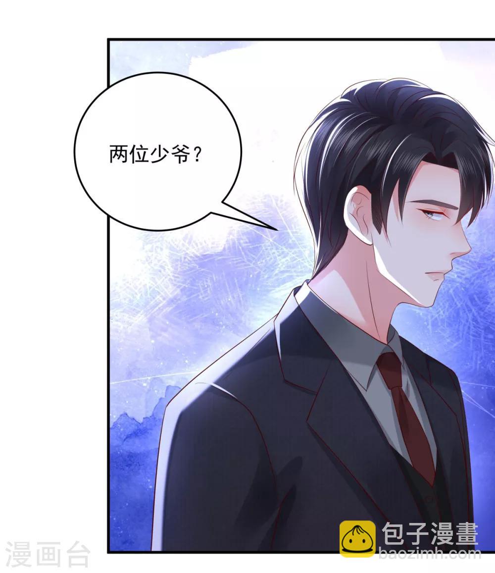 第26话 不可以吗？-第26话
