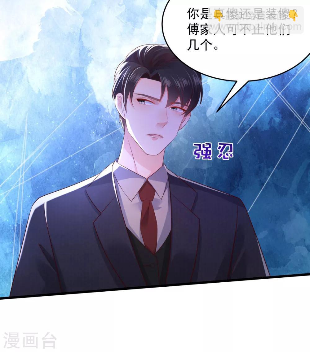 第26话 不可以吗？-第26话