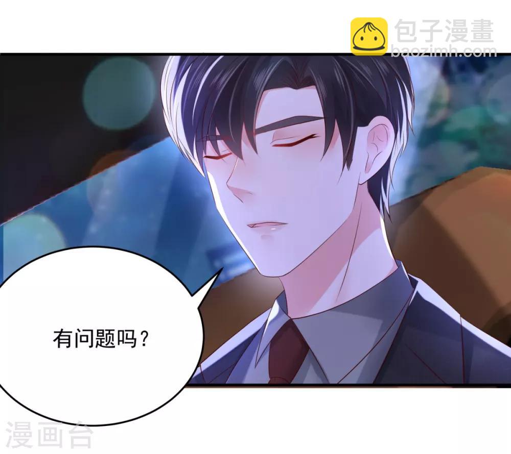 第26话 不可以吗？-第26话