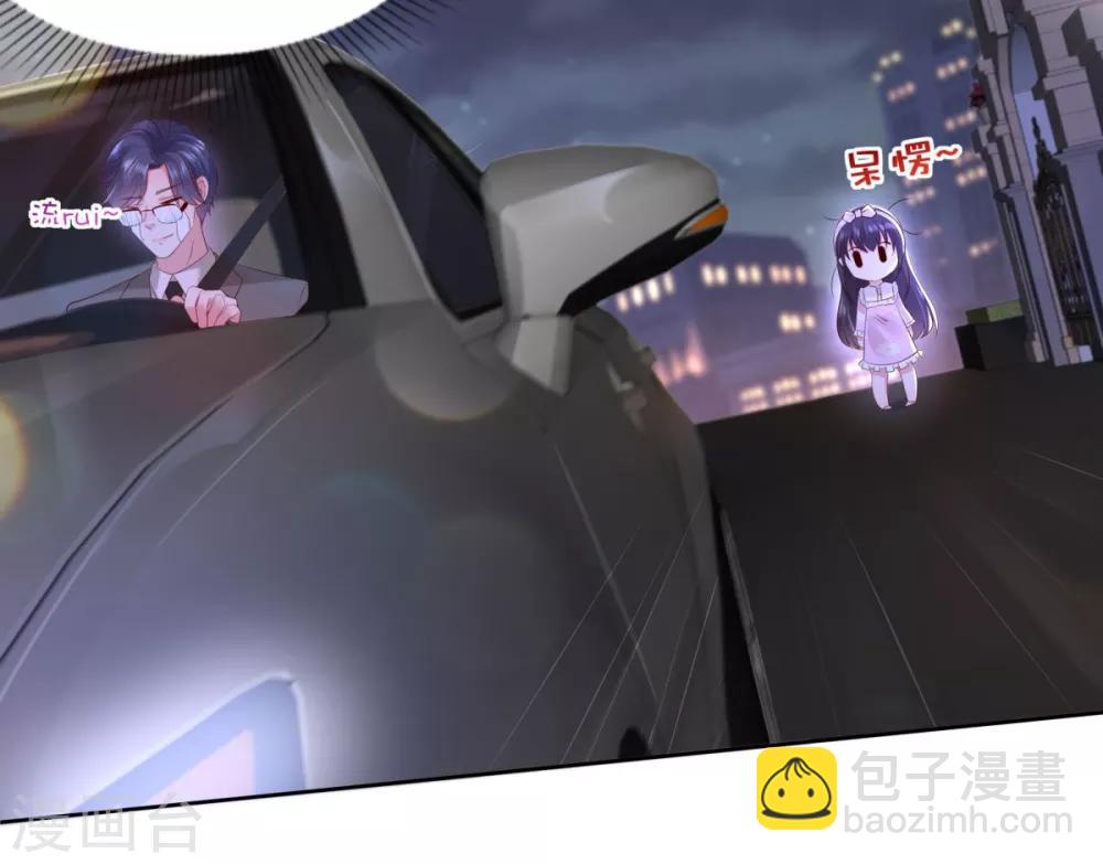第26话 不可以吗？-第26话