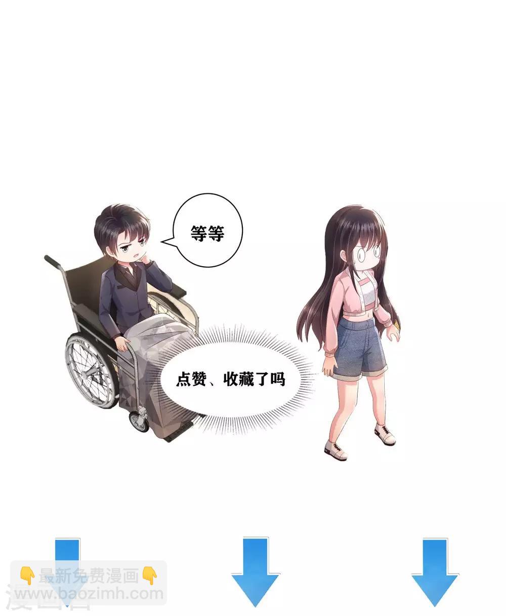 第26话 不可以吗？-第26话