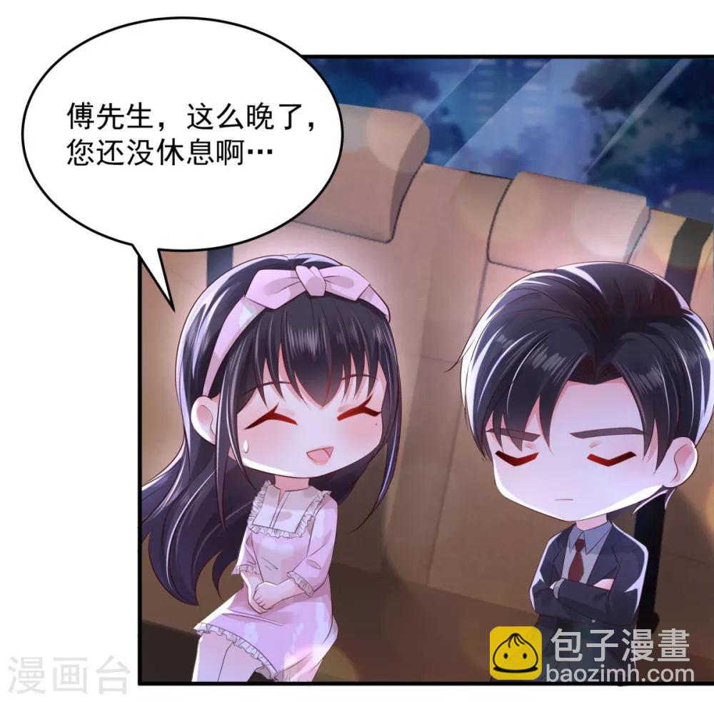 第26话 不可以吗？-第26话